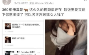 娱乐吃瓜酱自证,揭秘幕后真相与成长蜕变