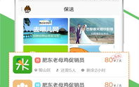 一米兼职,打造便捷灵活的兼职就业平台”