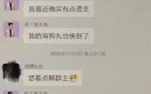 娱乐圈吃瓜聊天记录,明星幕后故事大曝光