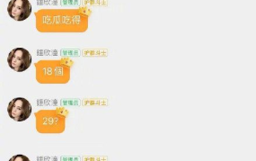 娱乐吃瓜相亲是真的吗,娱乐吃瓜相亲，真相大起底！