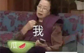 娱乐吃瓜酱如何,带你领略娱乐圈幕后风云
