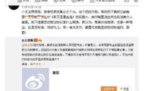 吃瓜群众侃娱乐