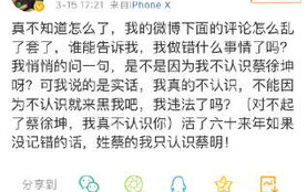 娱乐圈吃瓜指南微博,揭秘微博热搜背后的娱乐真相