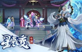 星辰变小说全文免费阅读软件,宇宙征途，少年逐梦