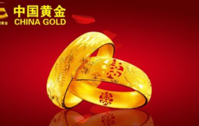 中金黄金,引领黄金产业新篇章