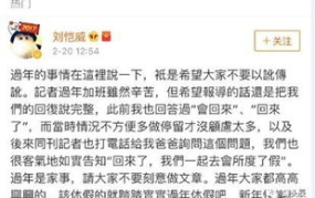 娱乐圈吃瓜记录,揭秘明星幕后故事