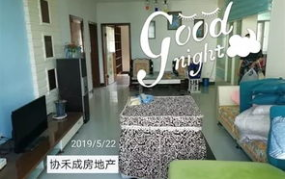 开阳租房信息,房源信息汇总与趋势分析
