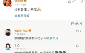 娱乐吃瓜酱男朋友备注,甜蜜瞬间，甜蜜回忆