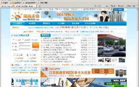 太仓人才网阳光版,助力人才发展，共创美好未来