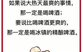 吃瓜娱乐文案句子可爱