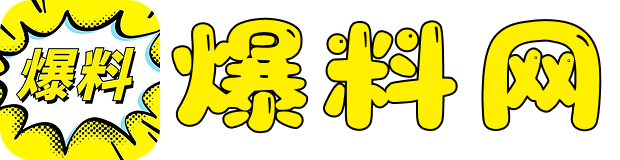 黑料吃瓜网不打烊